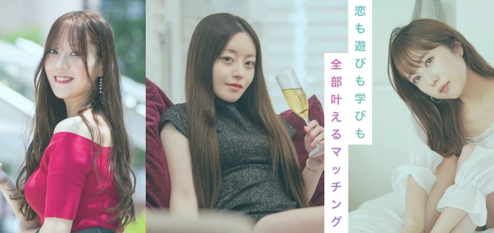 ペイターズ